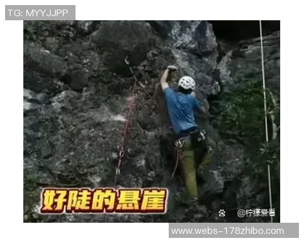 攀岩女将陈秀英的挑战与坚持：一段不平凡的攀岩生涯对话